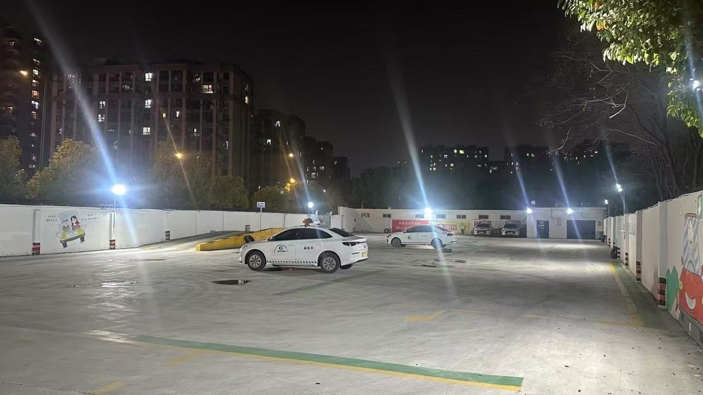 满分驾校场地 2/12