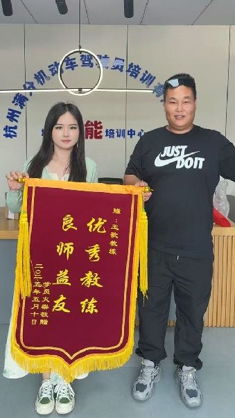 学员评价截图