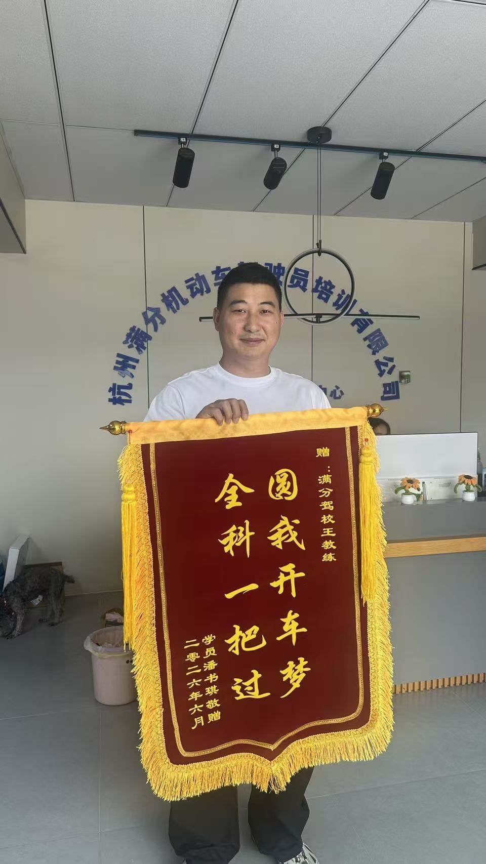 学员评价截图