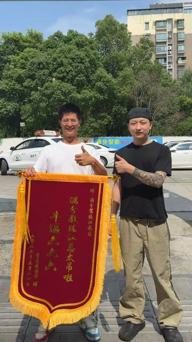 学员评价截图